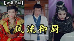 潇湘汐苑真人sp视频影视海报