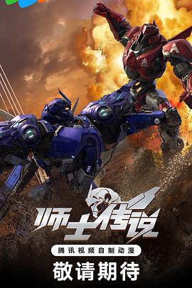 优雅的家影视海报