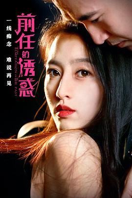 潜行吧奈亚子第三季影视海报