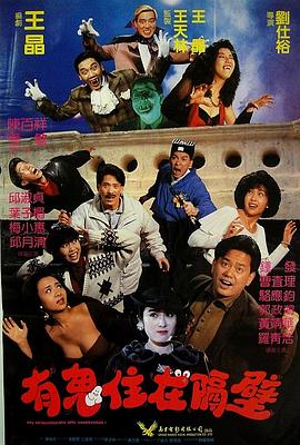 lol漫画无翼鸟大全集影视海报