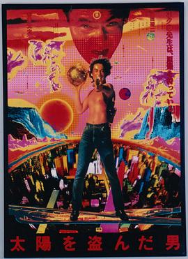 苏西妖精四月完整版影视海报