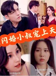 天使论坛影视海报