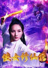 魔法教师影视海报