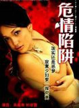 火影忍者迅雷下载影视海报