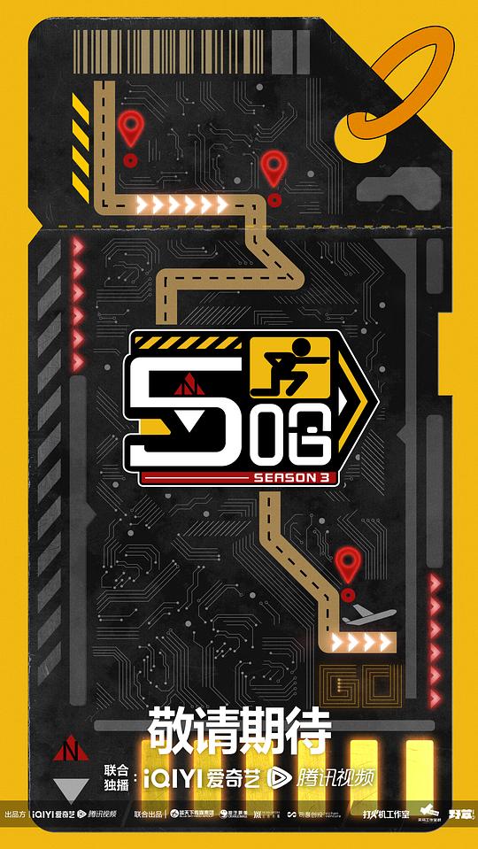 红杏全球华人第一社区影视海报