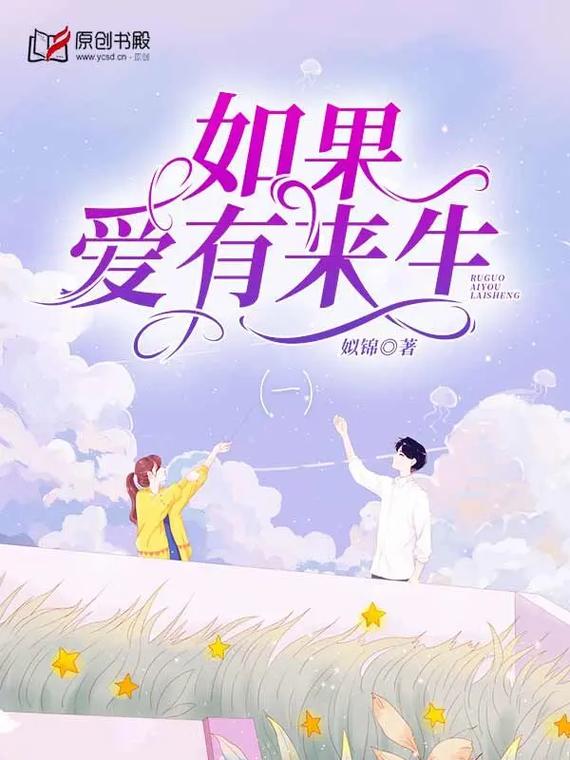 电视剧野山鹰全集影视海报