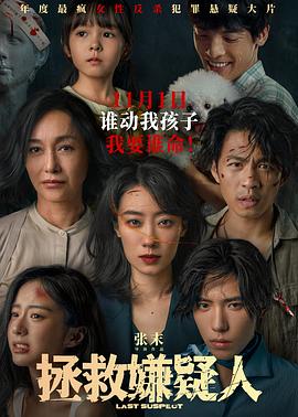 大宅门2在线观看影视海报