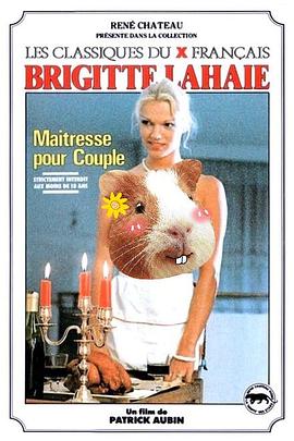 女人生器纹身图片影视海报