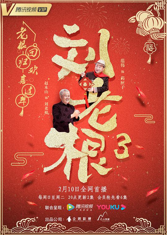双世宠妃2免费观看在线影视海报