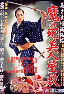 如果可以回到过去影视海报