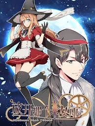 你正常吗第一季影视海报