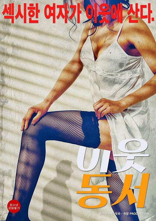 僵尸道长2高清影视海报