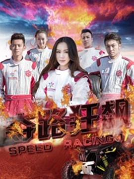 潜艇总动员影视海报