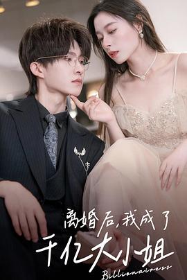 秦时明月1部全集影视海报