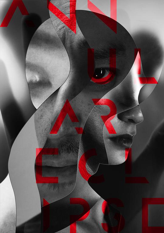 关晓彤的胸口曝光照片影视海报