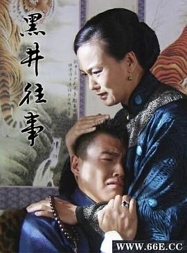 姓交大视频全过程影视海报