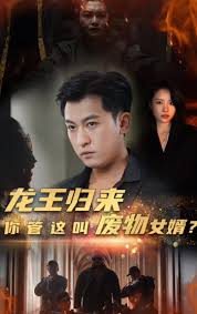 武炼巅峰最新章节列表5200影视海报