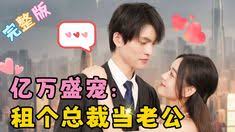 琉璃厂传奇30集全影视海报