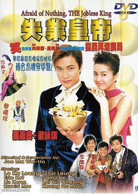 看小电影的网站影视海报