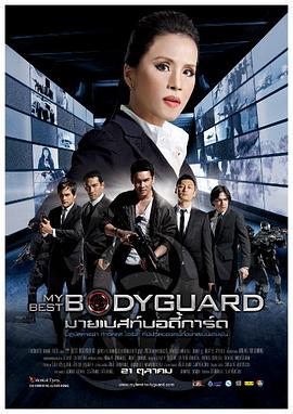 加油优雅电视剧全集影视海报