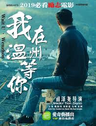 漫画小说大全免费影视海报