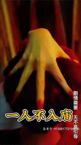 雨后小故事视频在哪看影视海报