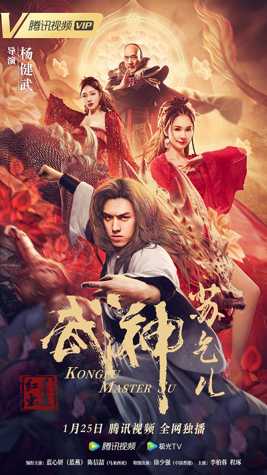 李丽珍蜜桃成熟影视海报