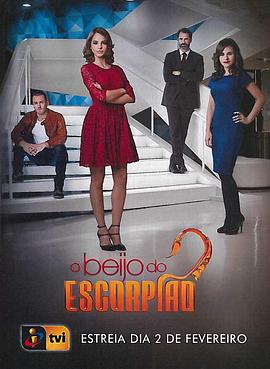 择天记全部歌曲在线试听影视海报