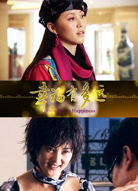 我哥的女人完整版在线影视海报