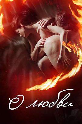 日本天堂a 免费视频播放影视海报