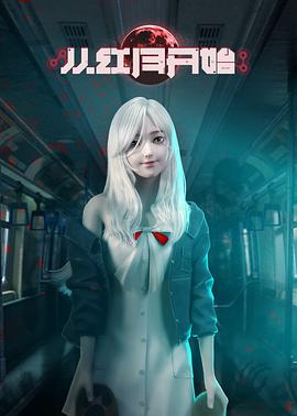 孙艺珍外出140完整版影视海报