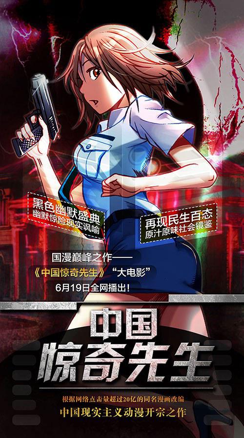 轩辕剑之汉之云免费观看影视海报