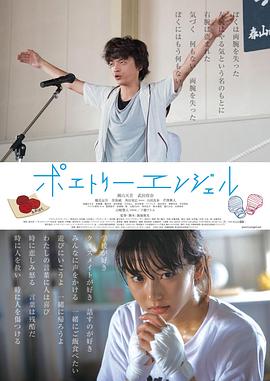 超级台风电影手机观看影视海报