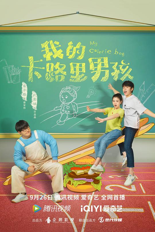 部队男男性行为小说影视海报