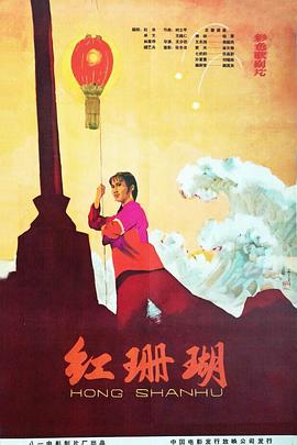 海军罪案调查处第十六季影视海报