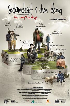 青谷子电视剧影视海报