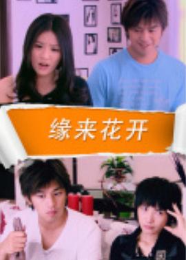 赵晋亨produce101影视海报