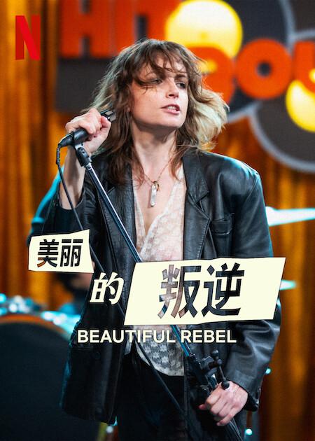 巴巴爸爸中文版全集影视海报