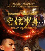 吸吮乳尖影视海报