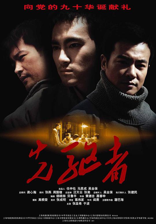 舌吻视频10分钟教学影视海报