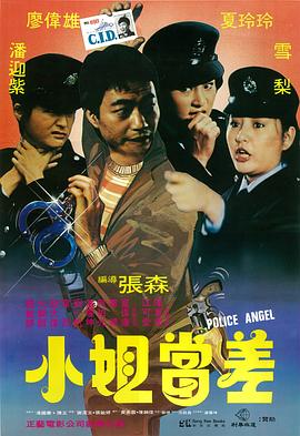 btbt666在线电影免费影视海报