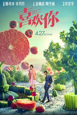 真人穿戴蝴蝶使用视频影视海报