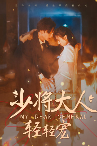 主页naruto hantal汉化影视海报