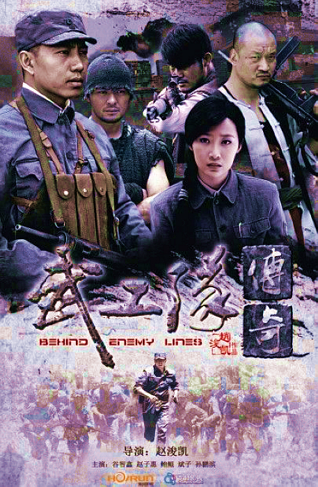 家丁之风情万种宁雨昔影视海报