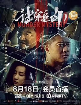 奇异博士超清免费观看影视海报
