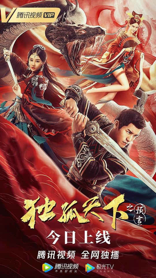 男男宠文肉多 强攻强受影视海报