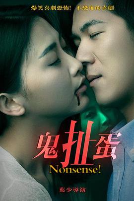 video collage影视海报