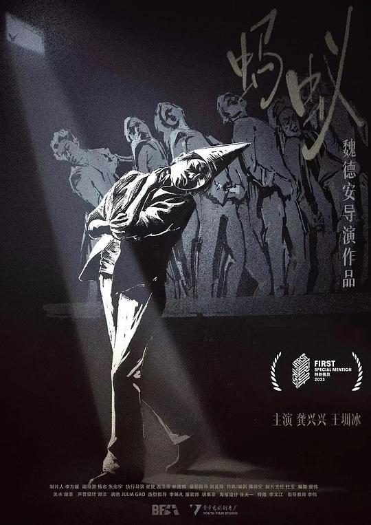 丫丫4080高清影院免费影视海报