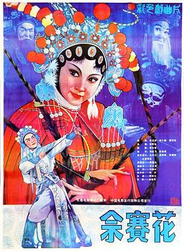 小宠当家影视海报