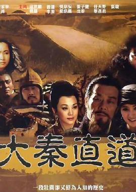 谍中谍6在高清在线影视海报